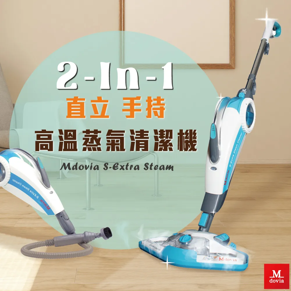 Mdovia 手持靜音 強力除塵蹣 奈米銀殺菌濾網 手持無線吸塵器 現貨 免運費 24H出貨 歷史價格詳細信息