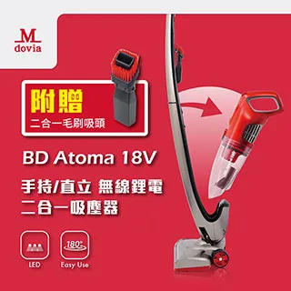 MDOVIA BD Atoma 18V無線二合一鋰電池吸塵器 歷史價格詳細信息