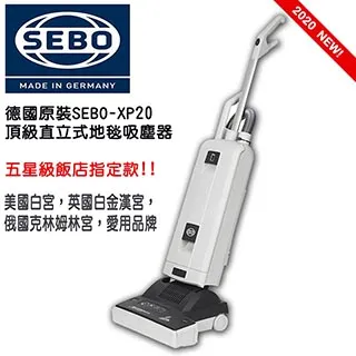 德國SEBO D8除塵吸頭6237ER 歷史價格詳細信息