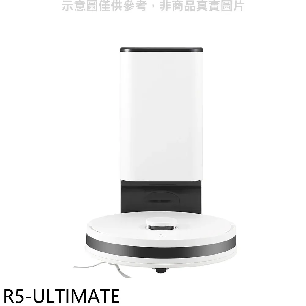 LG樂金 R5T濕拖掃地機器人吸塵器【R5-ULTIMATE】 價格比較,價格查詢,歷史價格詳細信息