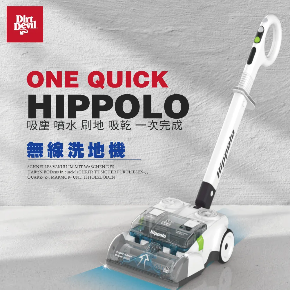 Dirt Devil Hippolo 無線地板清潔機 廠商直送 現貨 歷史價格詳細信息