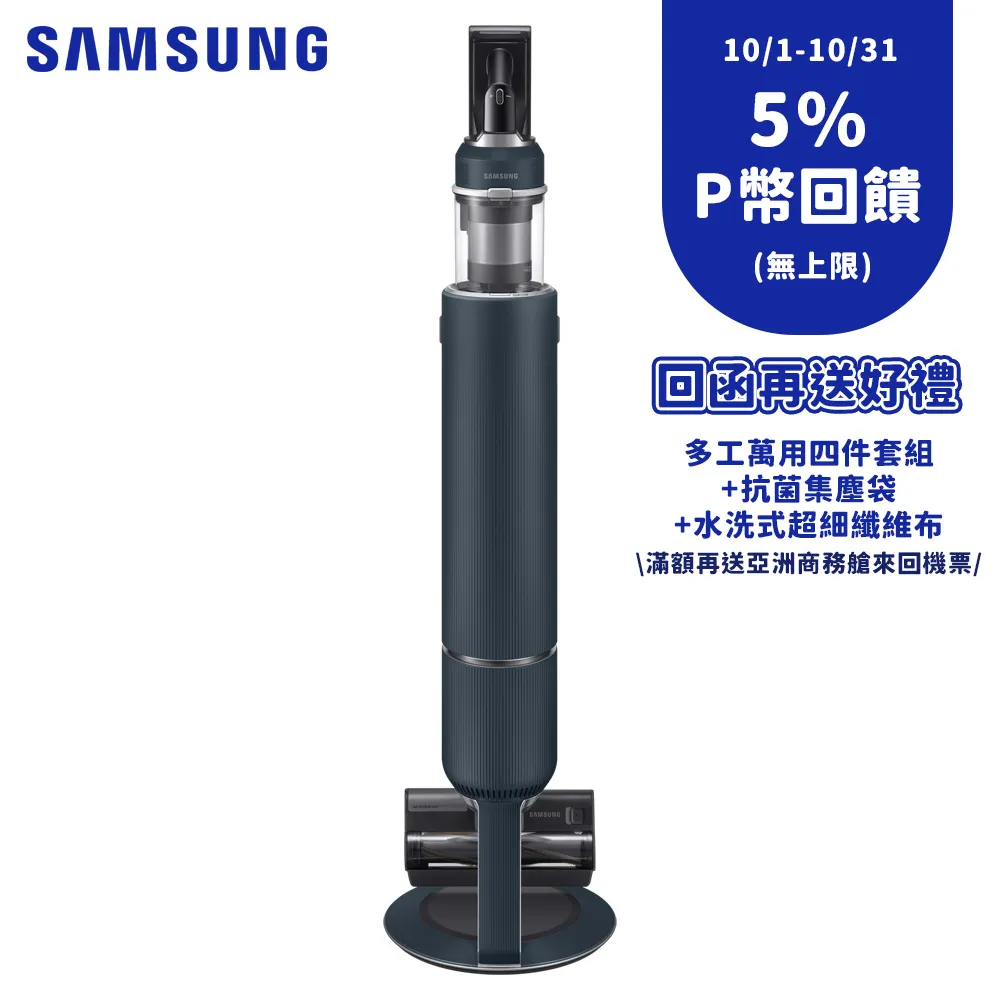 【SAMSUNG 三星】BESPOKE 設計品味系列 32L智慧美型微波烤爐-珍珠白(MC32B7378KE/TW) 歷史價格詳細信息