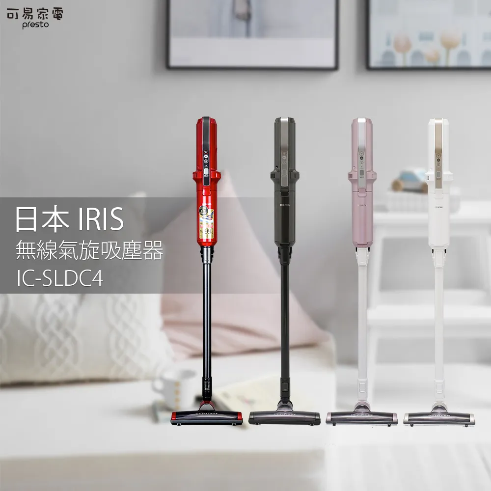 日本IRIS 輕鬆掃偵測灰塵無線吸塵器-粉色 IC-SLDCP6-P 歷史價格詳細信息