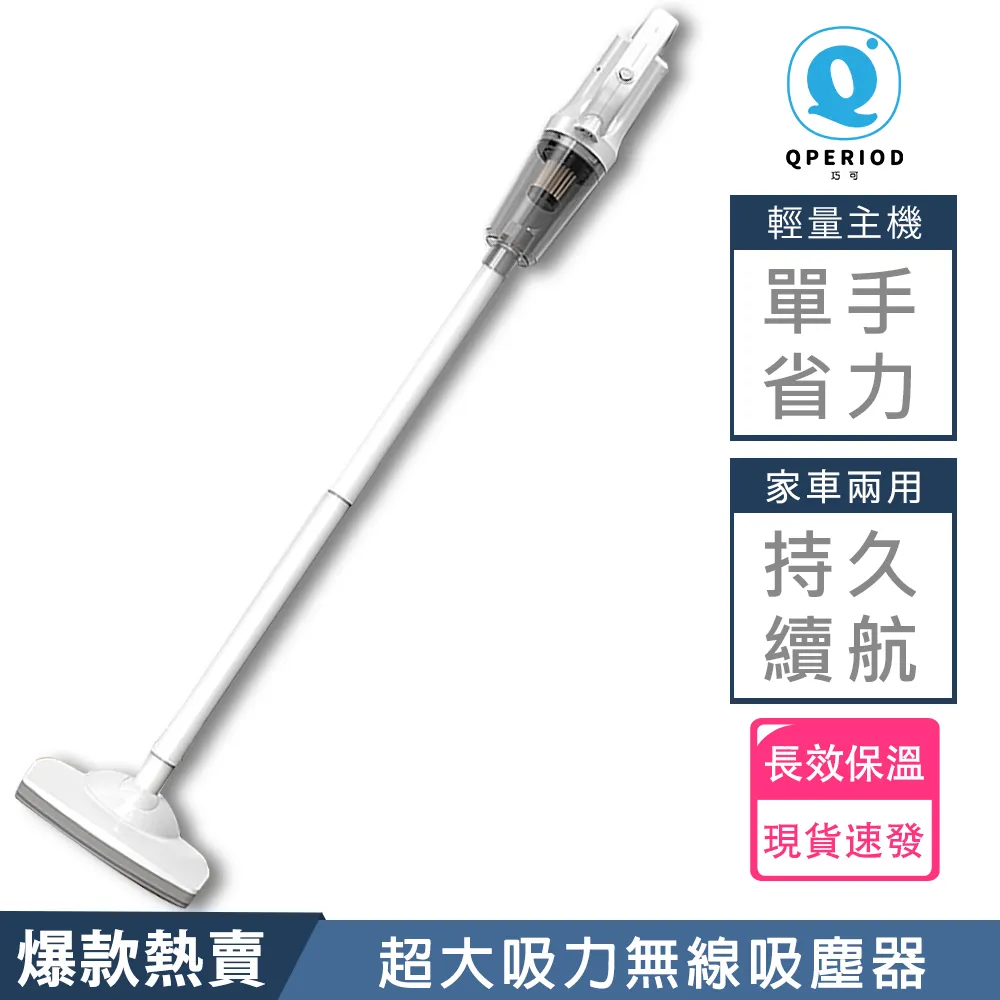 手持無線吸塵器 USB充電車用吸塵器 手持式吸塵器 充電吸塵器 HEPA高效過濾網兩用吸塵器 車載吸塵器 歷史價格詳細信息