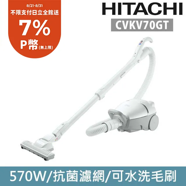 HITACHI 日立 原裝進口 能效一級 537公升 六門琉璃 薄壁化設計 變頻冰箱 RHW540RJ 歷史價格詳細信息