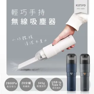 【KINYO】手持輕巧多用途大聲公 KYM-920 歷史價格詳細信息