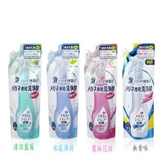 SOFT99 眼鏡清洗液-超除菌型(補充包)清涼藍莓 歷史價格詳細信息