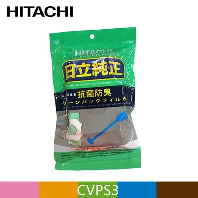HITACHI 日立 集塵紙袋 (2包/10入) CVPS3 歷史價格詳細信息