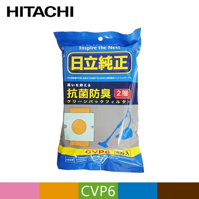 HITACHI 日立 集塵紙袋 (2包/10入) CVPS3 歷史價格詳細信息