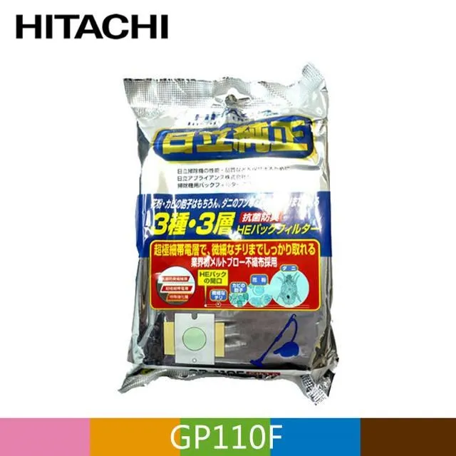 HITACHI 日立 集塵紙袋 (2包/10入) CVPS3 歷史價格詳細信息