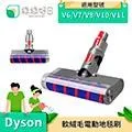 綠綠好日【地板清潔組】 Dyson 軟絨毛 電動地板地毯刷 延長鋁管 適 V6 吸塵器配件 地板刷 歷史價格詳細信息