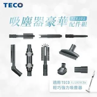 配件王 TECO東元專用型冷氣遙控器 RM-TE02A 歷史價格詳細信息