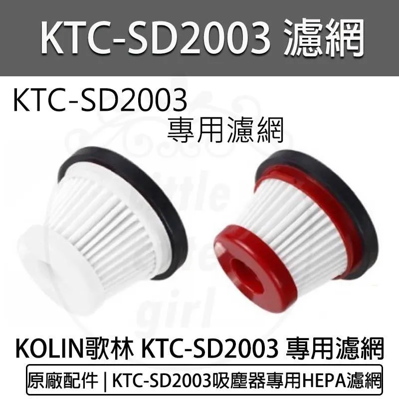 【Kolin 歌林】小旋烘 3KG輕量滾筒乾衣機(KDR-3S02) 歷史價格詳細信息