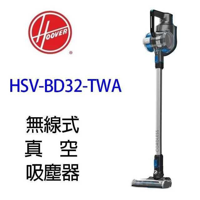 Hoover Constellation 漂浮式吸塵器 歷史價格詳細信息