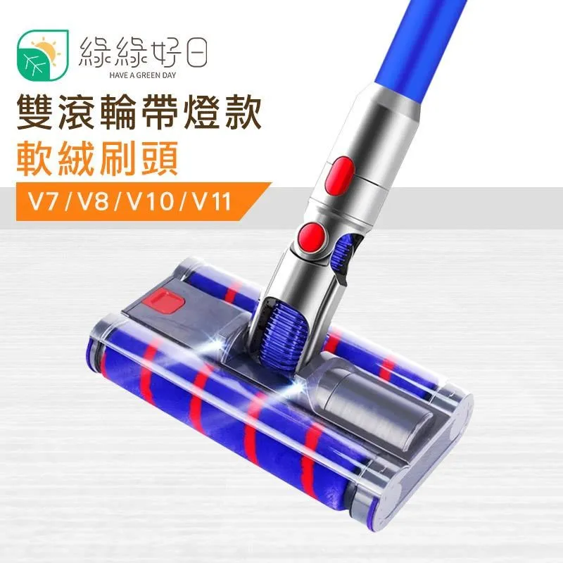 綠綠好日 適用 Dyson V10系列 SV12 V11【三入組】手持吸塵器 後置濾芯 歷史價格詳細信息