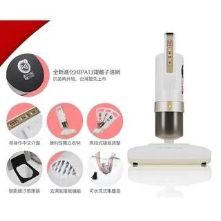 日本IRIS 雙氣旋智能除蟎吸塵器(公司貨) IC-FAC2 進階3.0版 歷史價格詳細信息