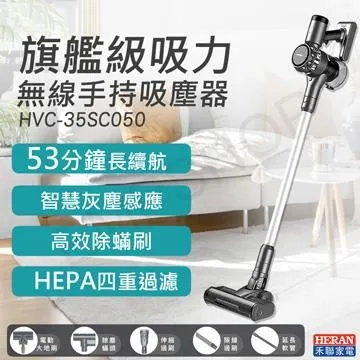 【禾聯HERAN】吸塵器多功能組合配件包 HVK-05EP010 歷史價格詳細信息
