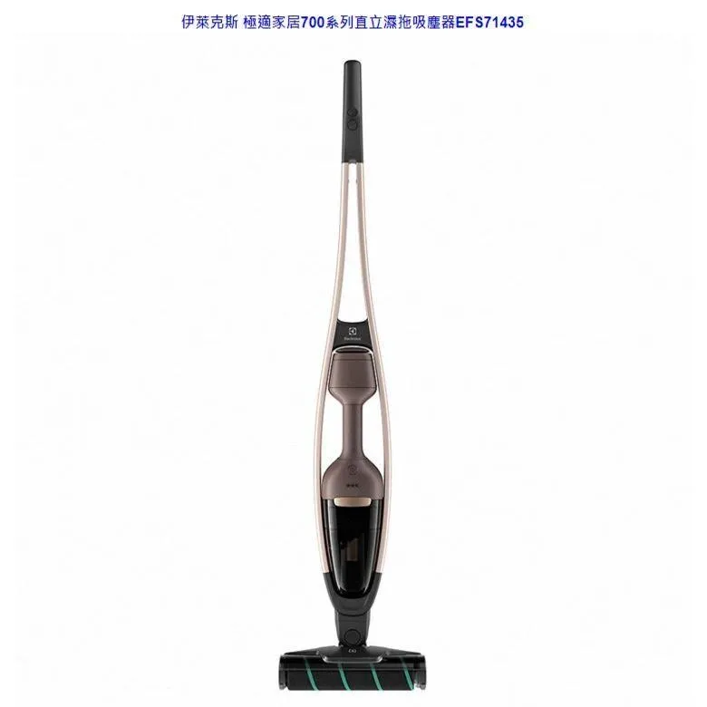 伊萊克斯 極適家居700直立濕拖吸塵器 贈送淨汙分流清洗槽(靜謐棕)EFS71435全配 【聊聊有優惠】 歷史價格詳細信息