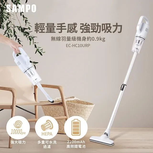 聲寶 輕量深層筋膜槍 ME-L2001CL 歷史價格詳細信息