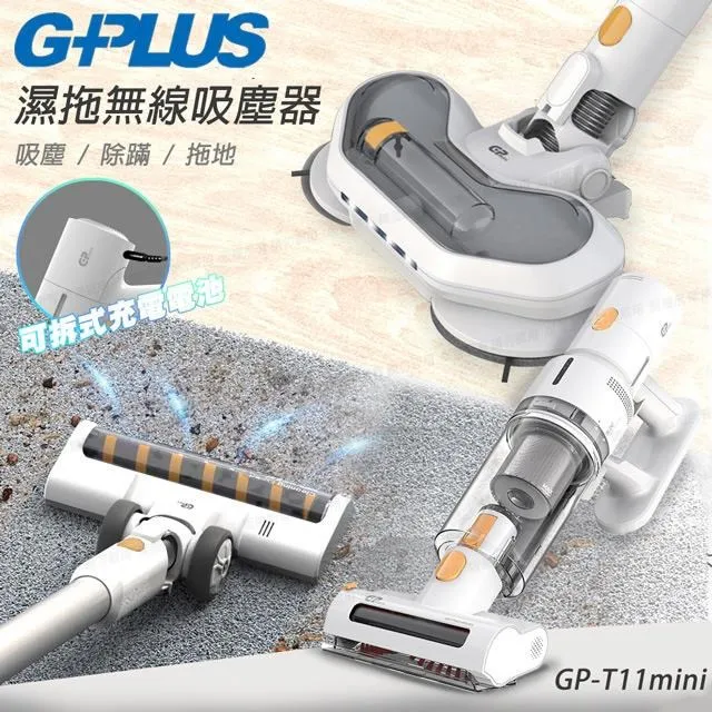【GPLUS拓勤】GP-M02U GPmini筋膜按摩槍 歷史價格詳細信息