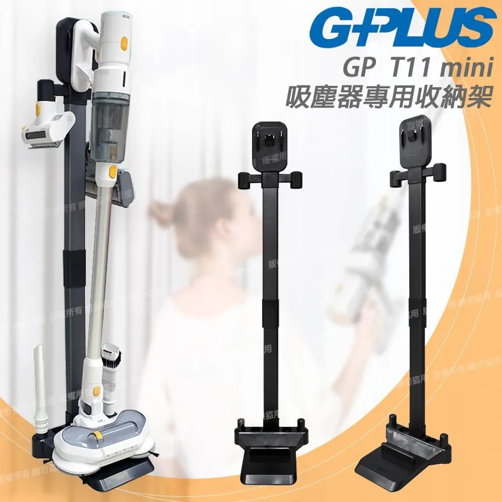 【G-PLUS 拓勤】GPLUS GP-T11 mini 濕拖無線吸塵器+專用收納立架 歷史價格詳細信息
