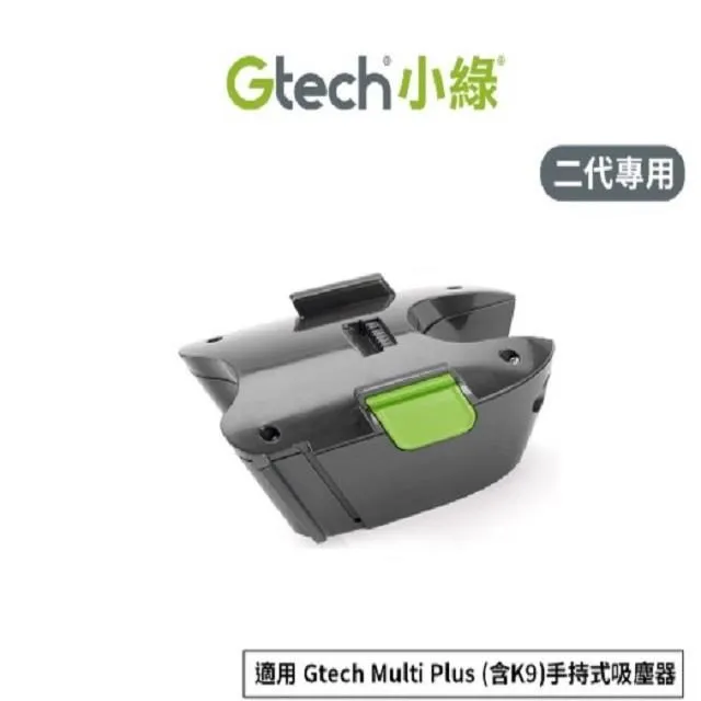 英國 Gtech 小綠 Multi Plus 原廠專用過濾器集塵盒 (含濾心) 歷史價格詳細信息
