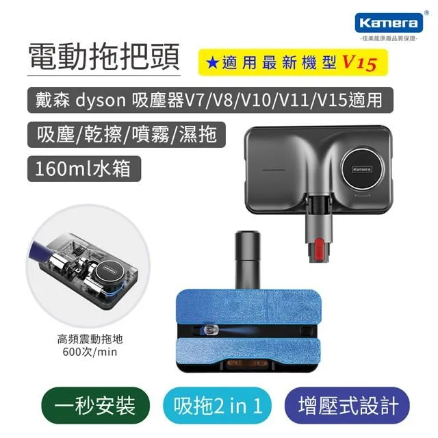 Dyson 戴森吸塵器適用電動吸頭-副廠 台灣現貨 適用於V7 V8 V10 V11【DS015】 歷史價格詳細信息
