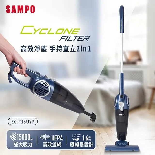 【SAMPO聲寶】高效能智慧型掃地機器人 EC-W19011SBL 歷史價格詳細信息