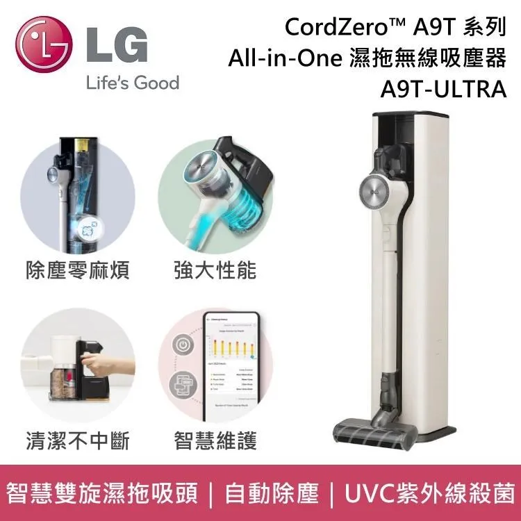 LG CordZero ThinQ A9 K系列濕拖無線吸塵器 A9K-ULTRA3 歷史價格詳細信息