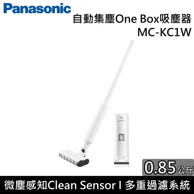 國際牌 Panasonic MC-KC1W 吸塵器專用集塵紙袋(單片)(副廠) 歷史價格詳細信息