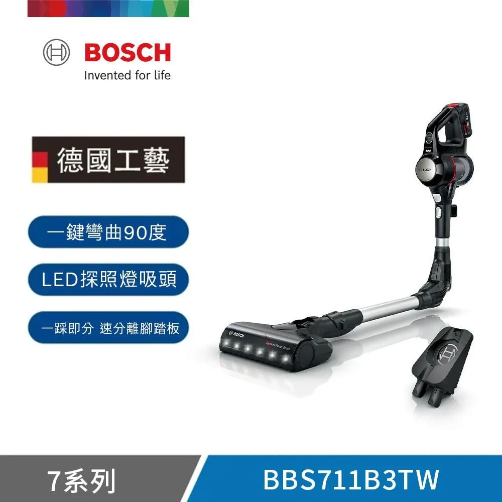 Bosch博世 Unlimited S6 輕量多功能手持無線吸塵器 Silver BBS612A3TW(雙電池) 歷史價格詳細信息