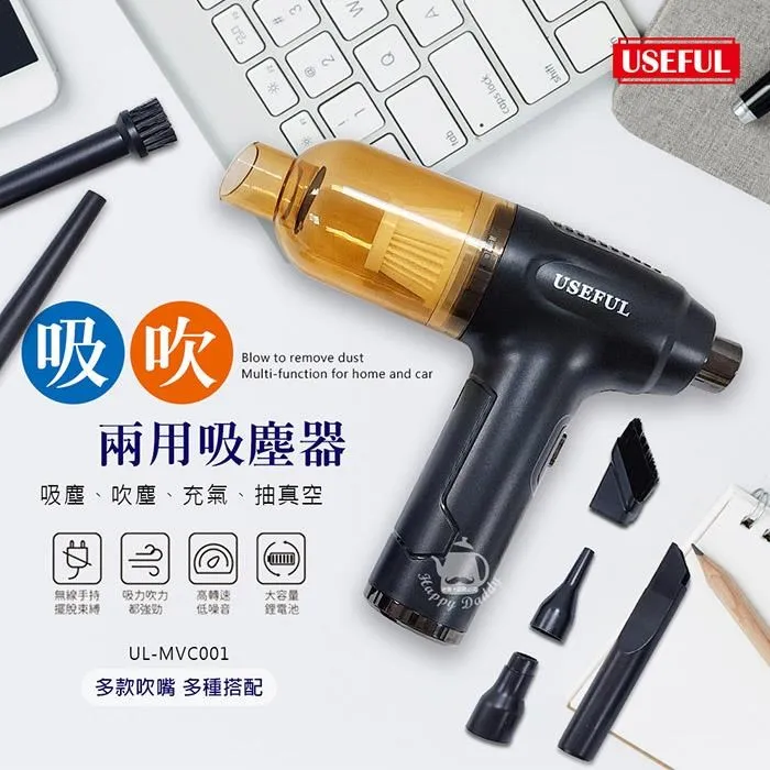 【吸吹兩用】12000pa手持吸塵1器 小鋼炮吸塵1器 車用吸塵1器 吸力強 無綫吸塵1器 實用性強 限時下殺 歷史價格詳細信息