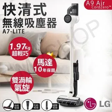 【LG 樂金】CordZero A9 TS 蒸氣系列 All-in-One濕拖無線吸塵器A9T-STEAMW(雪霧白) 歷史價格詳細信息