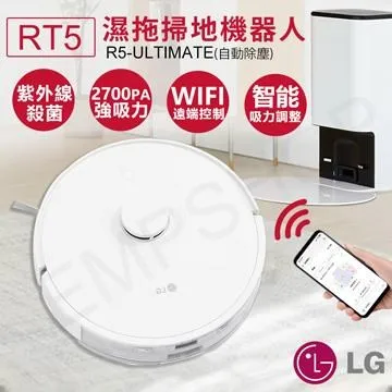 LG樂金 R5T濕拖掃地機器人吸塵器【R5-ULTIMATE】 歷史價格詳細信息