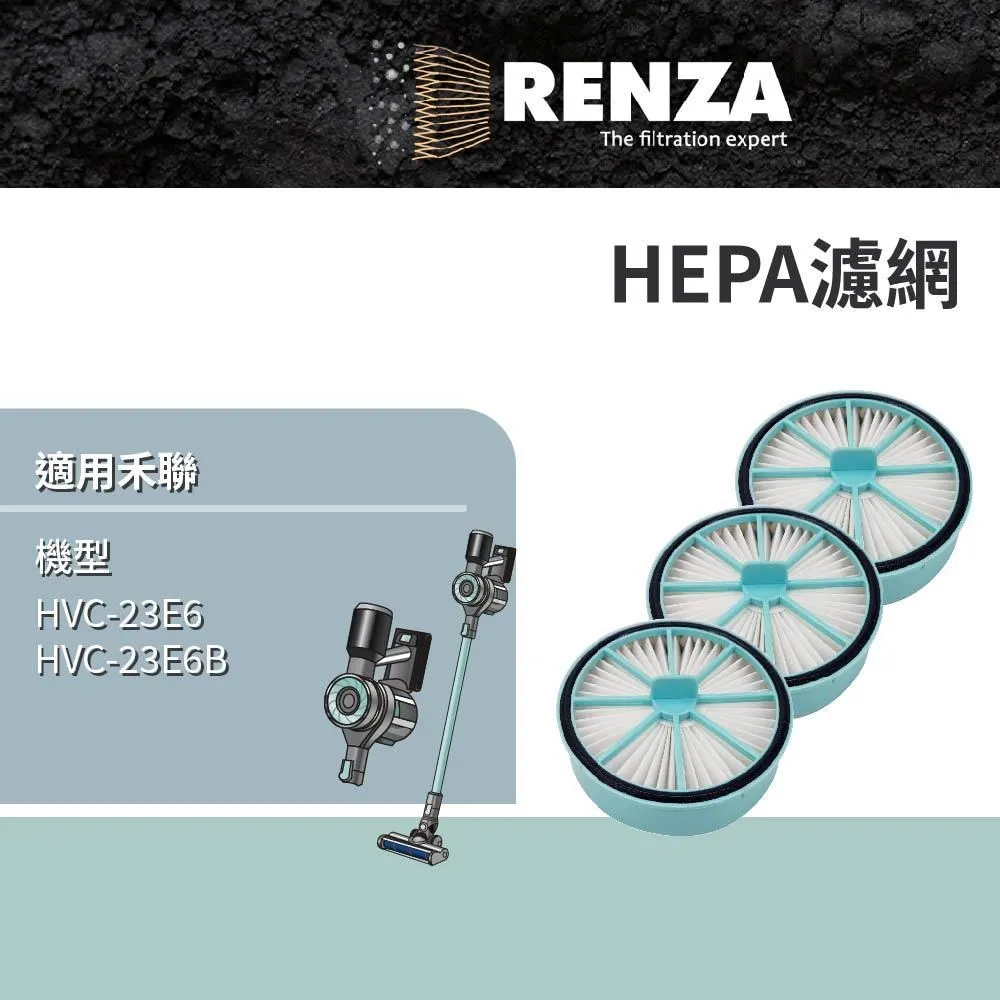 適用 HERAN 禾聯 HVC-23E6 HVC-23E6B 無線手持吸塵器 HEPA 集塵濾網 濾芯 濾心 3入組 歷史價格詳細信息