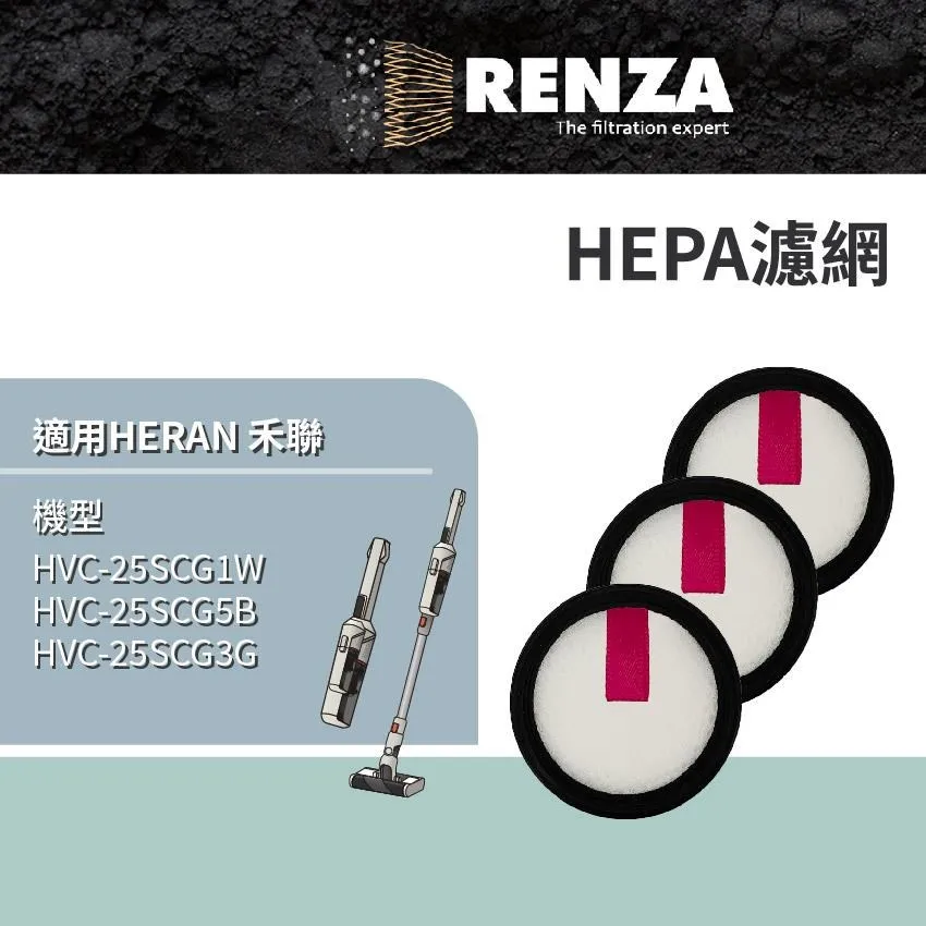 RENZA適用 HERAN禾聯 HVC-23E1 SVC-23E2 無線手持旋風吸塵器HEPA集塵濾網3入組 歷史價格詳細信息