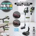 【勳風】HEPA極速無線吸塵器/除蹣機(HF-H345全配款)快充/長效 歷史價格詳細信息