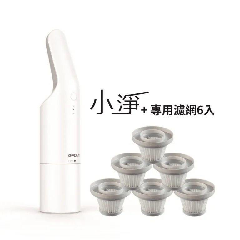 【G-PLUS】小淨輕便型手持吸塵器 GP-S016 贈6入濾網 歷史價格詳細信息