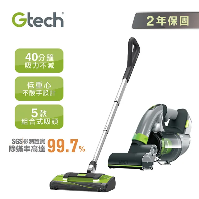 英國 Gtech 小綠 HyLite 極輕巧無線吸塵器 歷史價格詳細信息