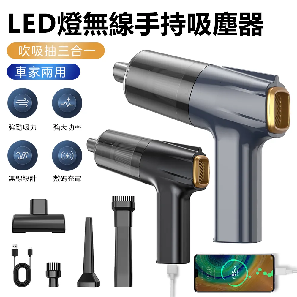 車用吸塵器 LED 車用吸塵器 迷你吸塵器 無線手持吸塵器 車用吸塵器 無線吸塵器 手持吸塵器 汽車吸塵器 歷史價格詳細信息