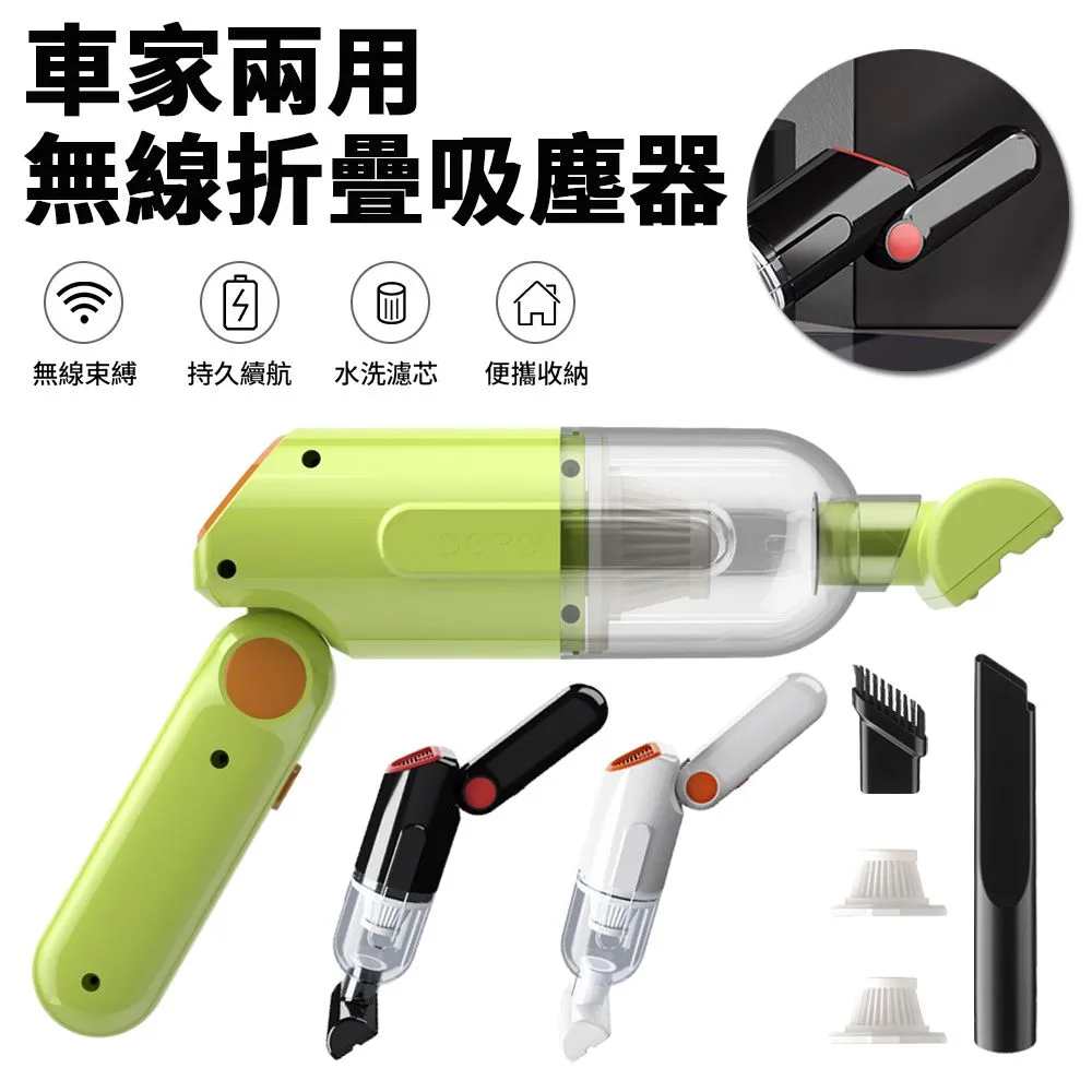 Sily 迷你小型便攜式車載吸塵器 車家兩用 USB充電車用吸塵器 手持無線除塵器 歷史價格詳細信息