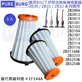 吸塵器濾網 通用款 可依大小自行剪裁(四片裝)可適用各大品牌 伊萊克空氣過濾  馬達 機電 濾棉 出風口 進風口 歷史價格詳細信息