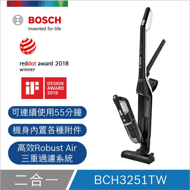 Bosch 二合一直立式無線吸塵器 BBHL2215TW 珍珠白 廠商直送 現貨 歷史價格詳細信息