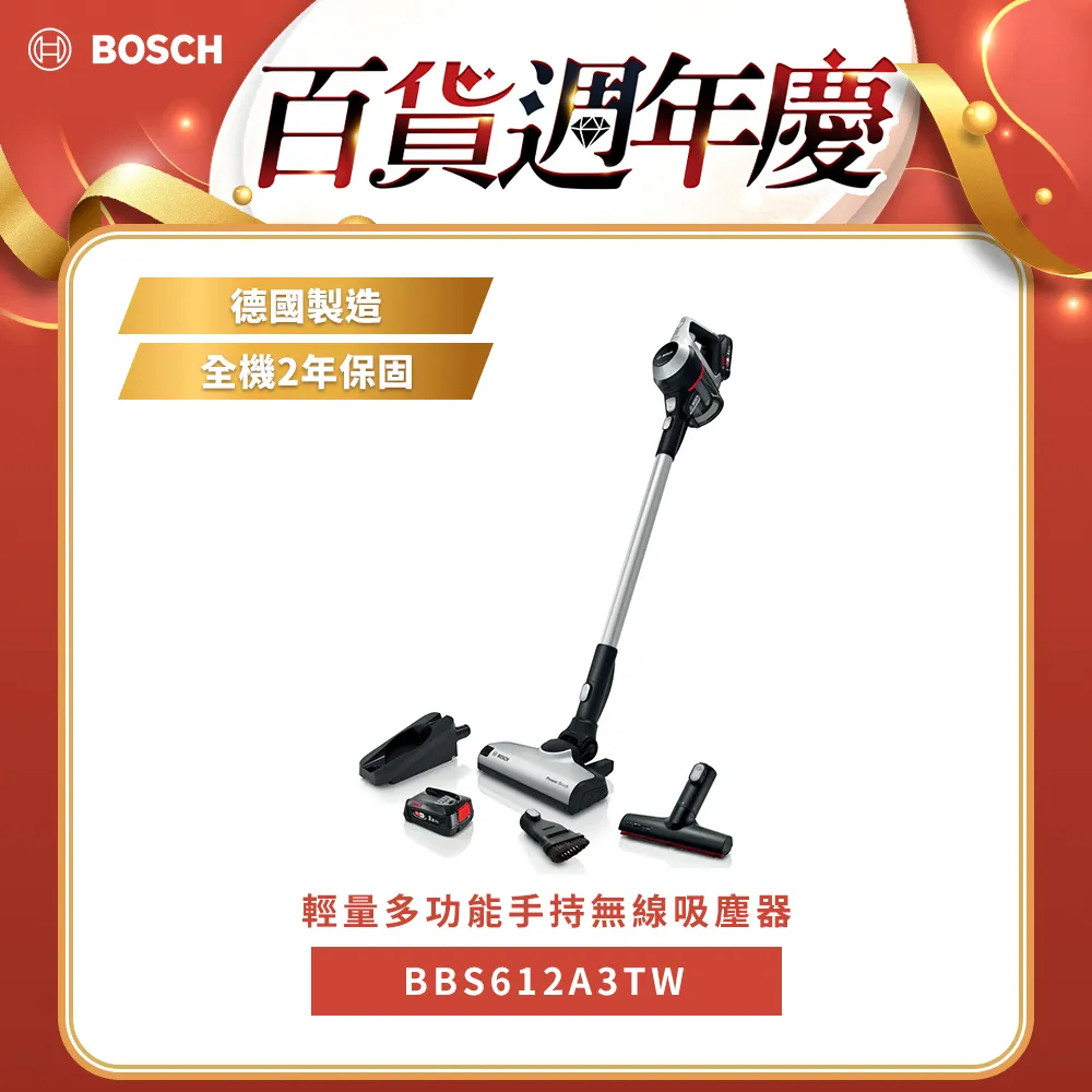 Bosch Unlimited S6 輕量多功能手持無線吸塵器White(三吸頭組) 歷史價格詳細信息