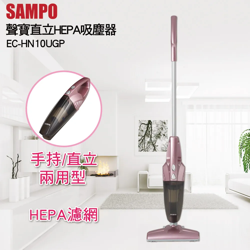 SAMPO聲寶 手持5段式電動攪拌器 ZS-L6201L 歷史價格詳細信息