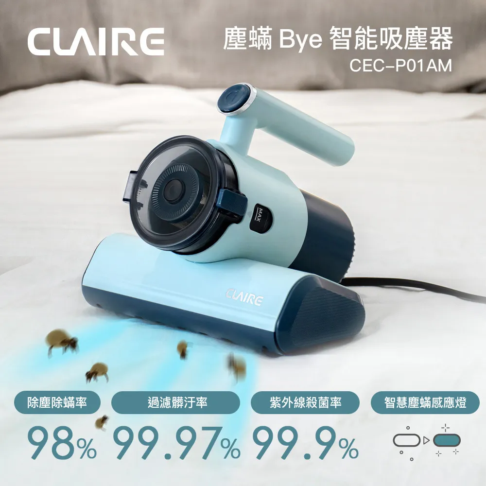 CLAIRE CEC-P01AM 塵蹣智能吸塵器 歷史價格詳細信息