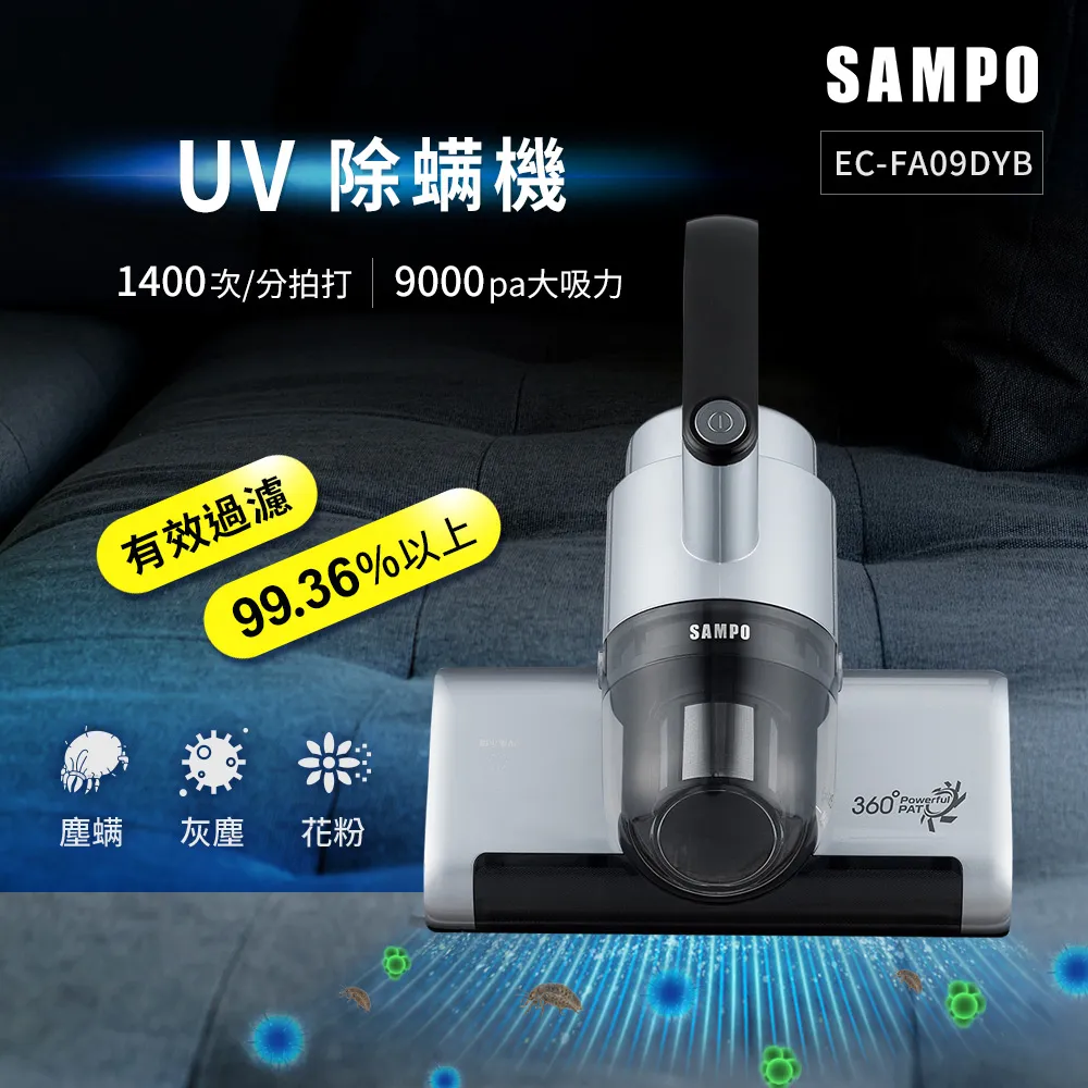 【SAMPO 聲寶】真空吸塵充電式磨腳皮機/去硬皮美足機 HJ-Z21U2FL 歷史價格詳細信息