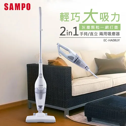 SAMPO 聲寶 EC-HA08UY  2in1手持直立吸塵器 歷史價格詳細信息