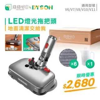 綠綠好日 適 Dyson V6 V7 V8 DC58 DC59 DC62 SV03 04 SV07【十入組】手持吸塵器前置濾網 歷史價格詳細信息