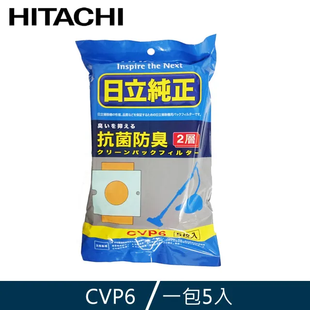 HITACHI 日立 集塵紙袋 (2包/10入) CVPS3 歷史價格詳細信息